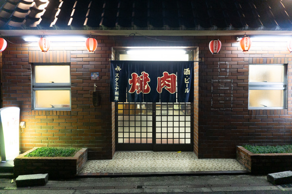 五島屋-1