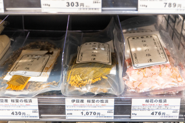富澤商店20251110104016