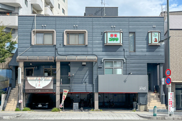 紺屋町　1