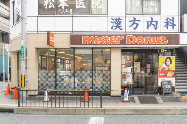 ミスド20220804112320