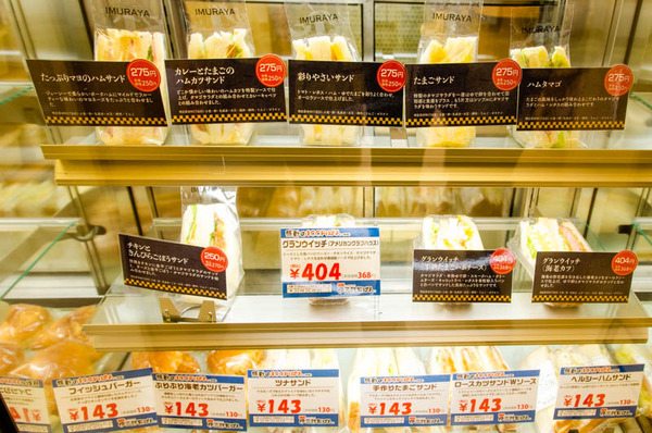 京都伊三郎製ぱん-202107096