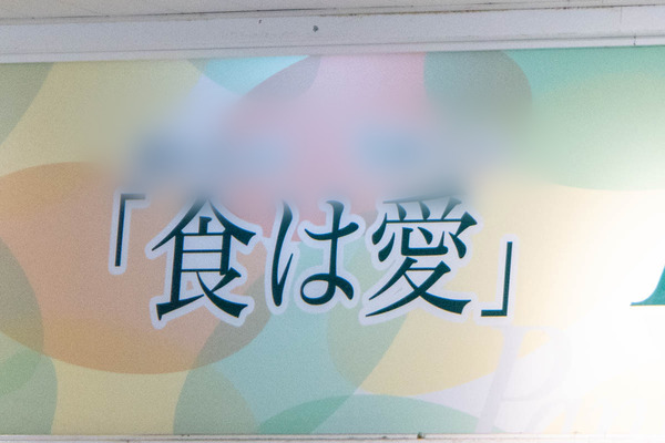 パントリー20240126132828