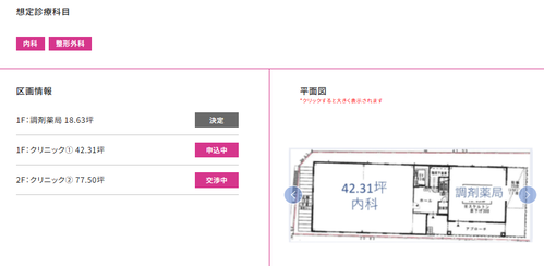 スクリーンショット 2026-01-09 134752
