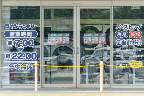 コインランドリー20230731132808