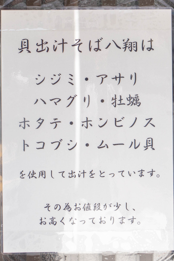 八翔20240417104610