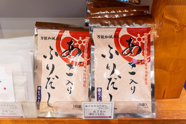 ハチロービー20240304104748