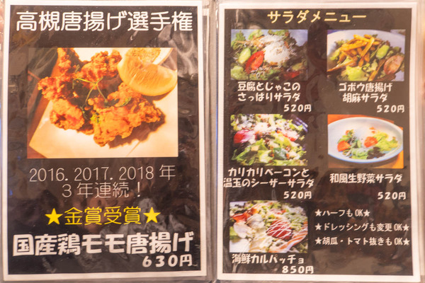 道場20240730173707