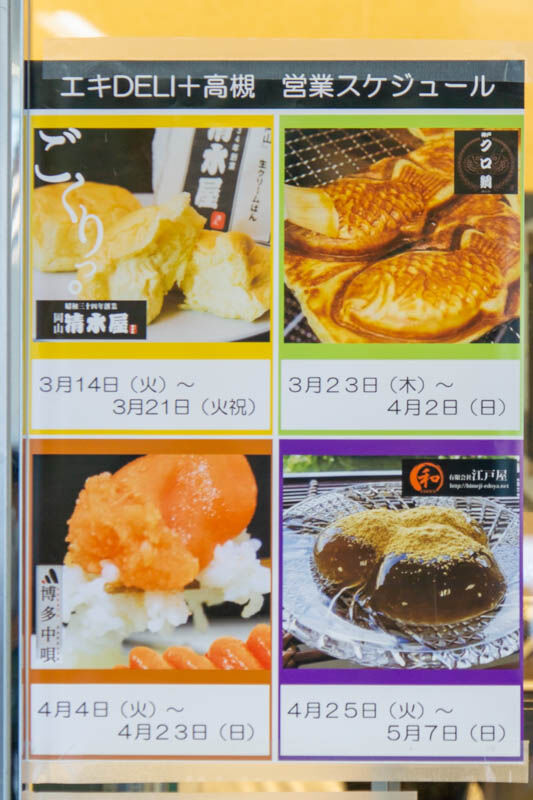 清水屋20230316035731