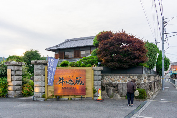 牛地蔵 -230625-1