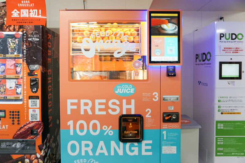 ALL STARS 自動販売機 オレンジ