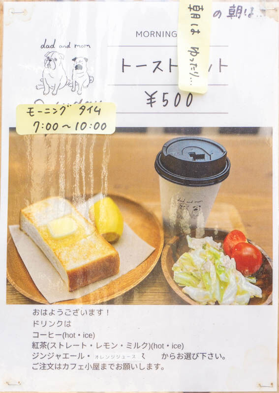 シェアハウス20230927104103