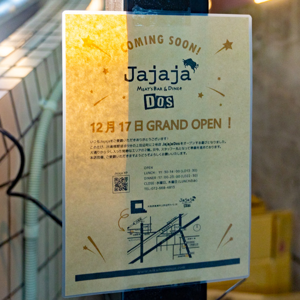 jajajados-2012172