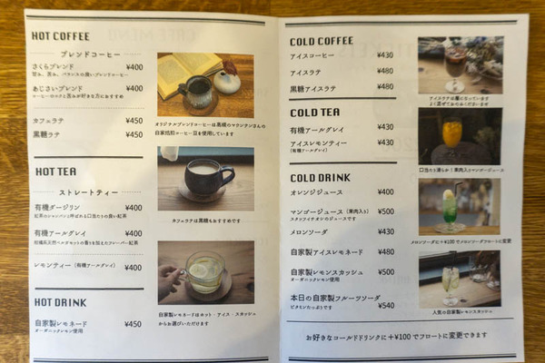 flat flower cafe20210701114317