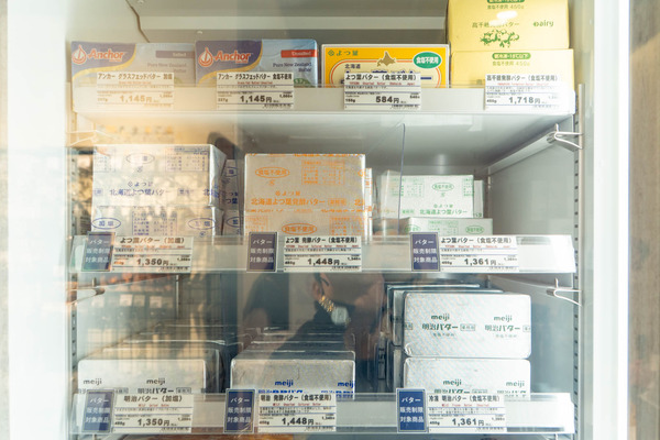 富澤商店20251110104359