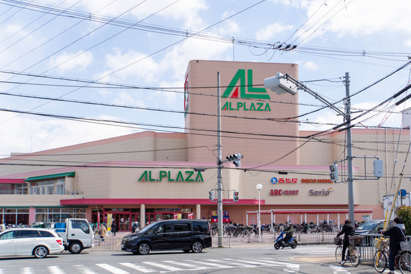 アルプラザ20240321113113