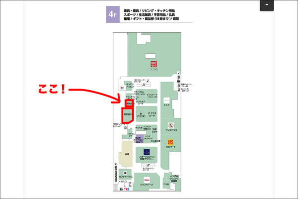 スクリーンショット-2023-12-01-16.10.05
