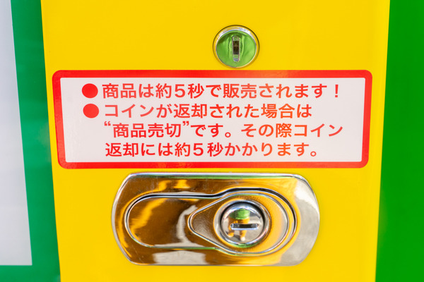 ポポロン-2012214