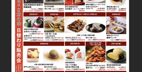 スクリーンショット 2026-02-04 14.05.31