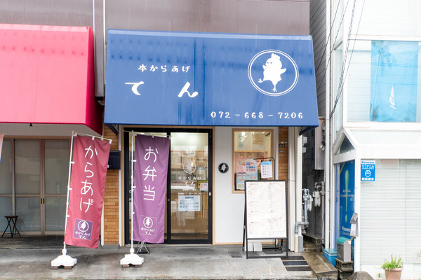 からあげ20250717114032