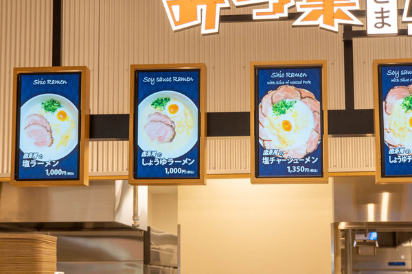 フードテラス-23041217