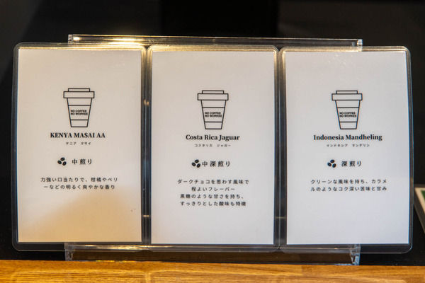 NOCOFFEENOWORKEE20241213091348