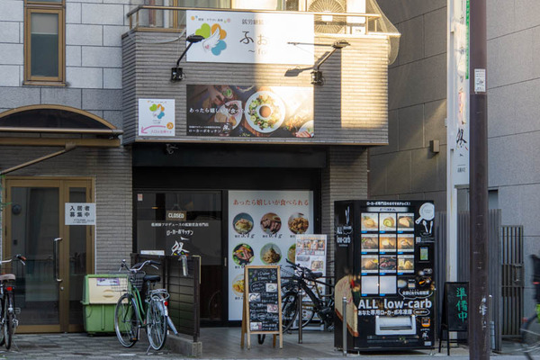 ローカーボ自販機20230307044134