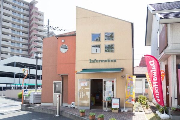 センターハウス