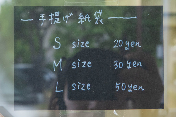 hanauta20250530112705