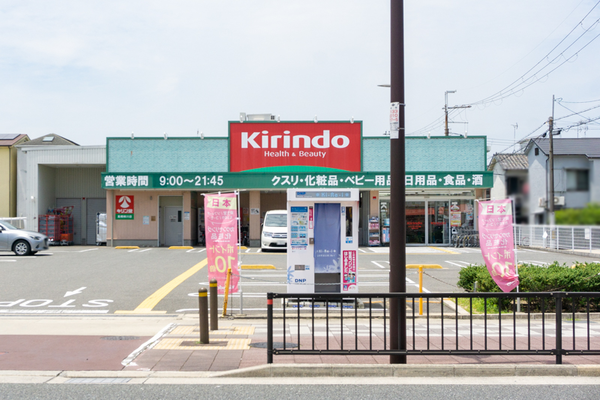 キリン堂 高槻柳川店 -230607-1