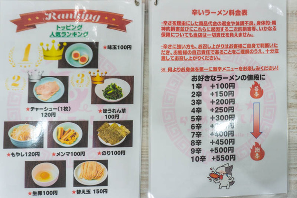 鉄心20230421005136