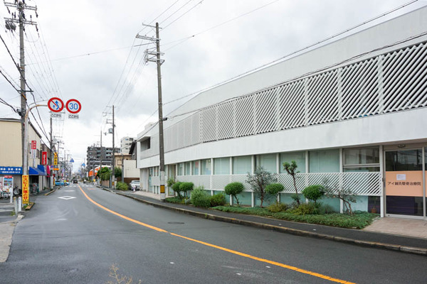 アイ鍼灸整骨院-202108183