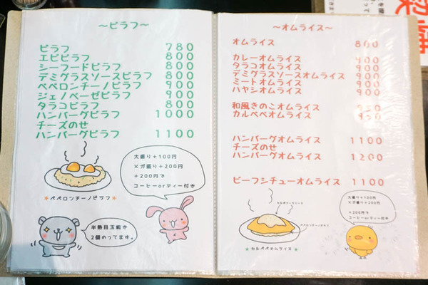 サンライズ2-2023030613