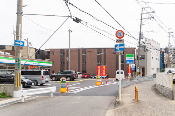 ファミマ20240523130203