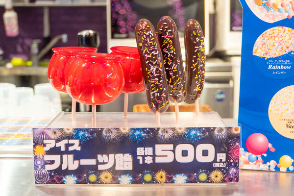 OSAKAWHEEL20240701174510