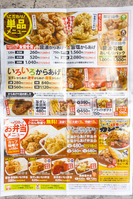 だるま20220218122505