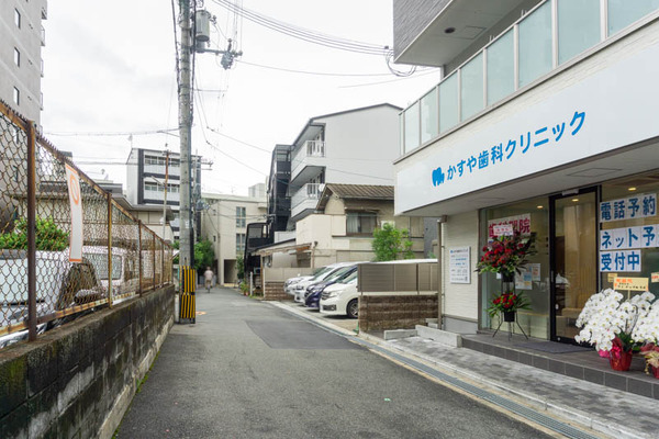 かすや歯科20210701133043