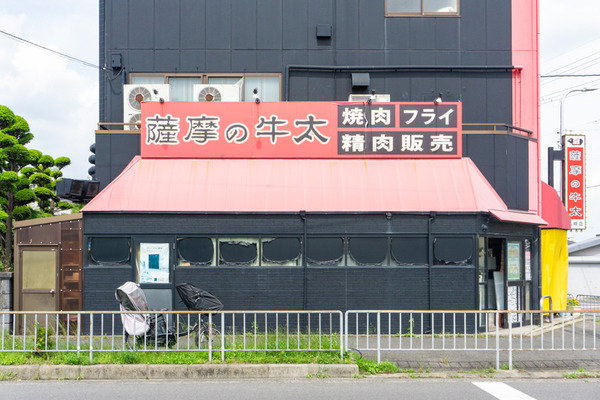 薩摩の牛太 高槻店 -230623-1