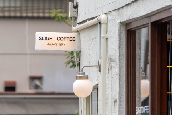 スライトコーヒー20250410121340