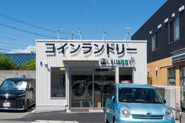 コインランドリー20250902122011