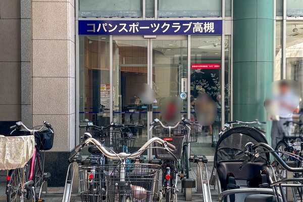 高槻市城北町コパン