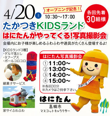 ok0420