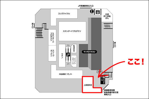 スクリーンショット-2023-07-26-15.26.02