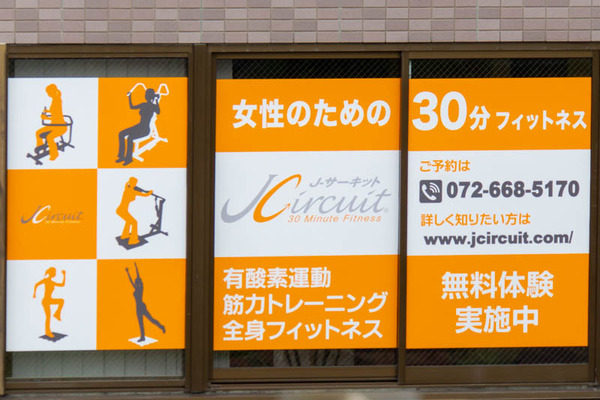 Jサーキット20230406010422