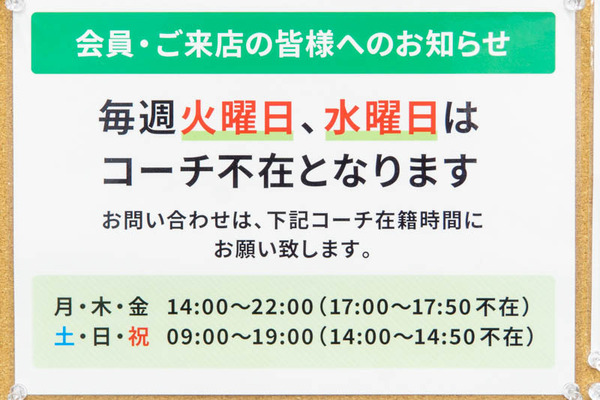 ステップゴルフ20230116110043