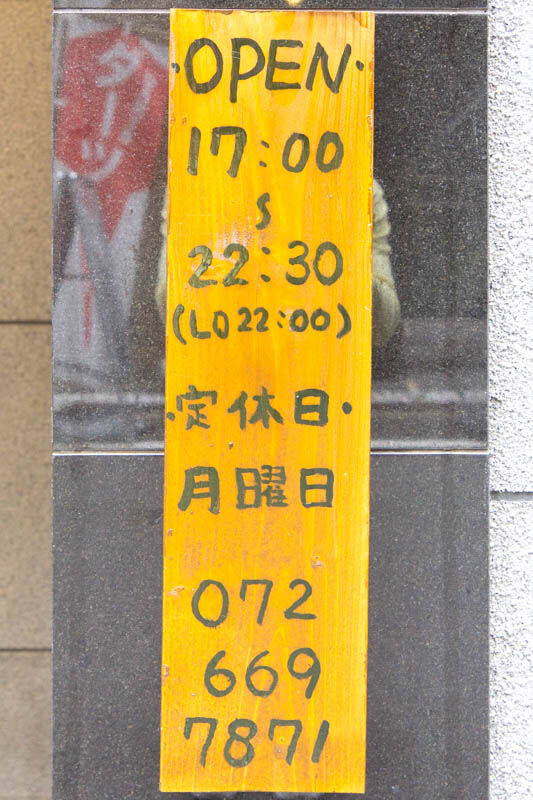 だんだん20230623170509