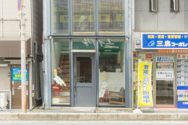 エクロール20210705105213