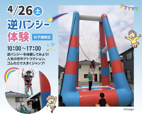 スクリーンショット 2025-04-15 12.31.09