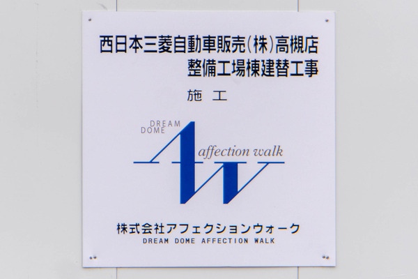 三菱20240606102800