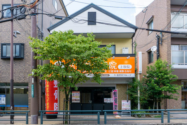 悠然堂神内-202108051-2