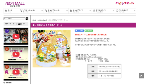 スクリーンショット 2026-01-09 15.42.19